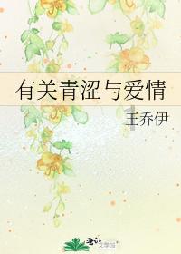 富士X系列无反相机如何选择微距镜头？