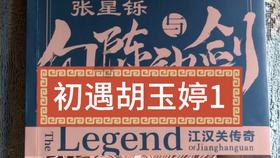 支付宝能添加女朋友的银行卡吗？游戏画面